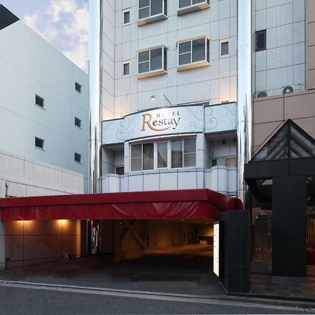 Restay Hiroshima (Adults Only) المظهر الخارجي الصورة